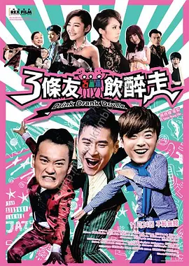 黑丝一区