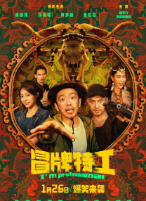 黑丝一区